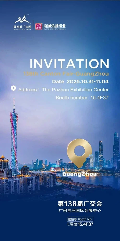 138th Canton Fair Exhibition 2 138th Canton Fair Exhibition 2